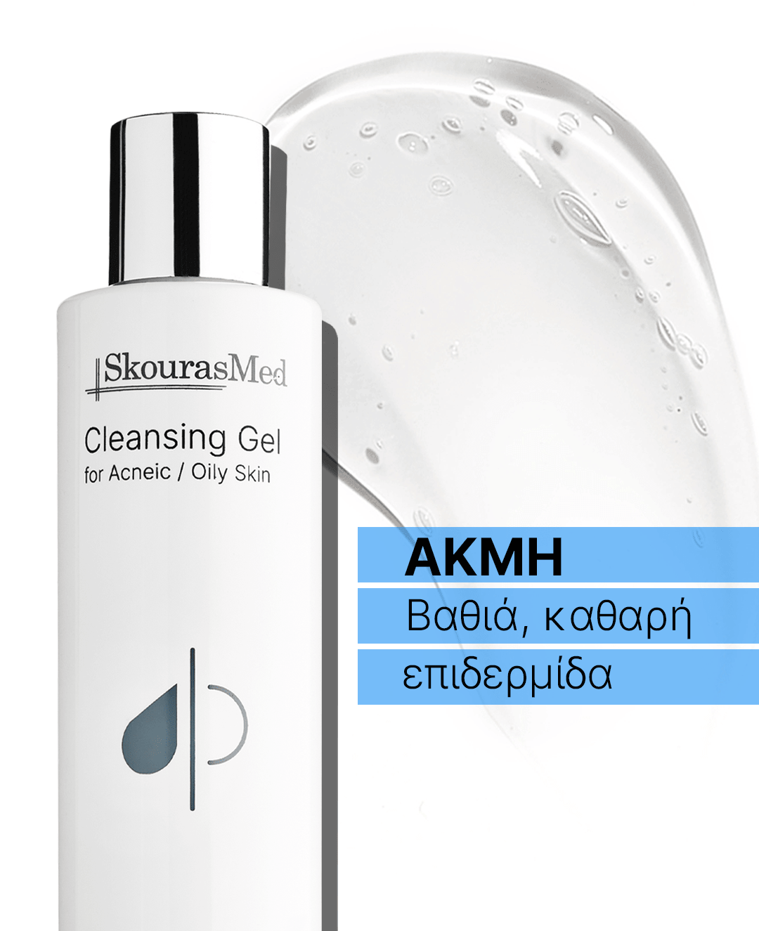 Cleansing Gel for Acneic - Oily Skin