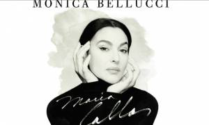 Πού να πάτε, τι να δείτε στην Αθήνα μέσα στο Σεπτέμβρη: Η Monica Bellucci έρχεται στο Ηρώδειο