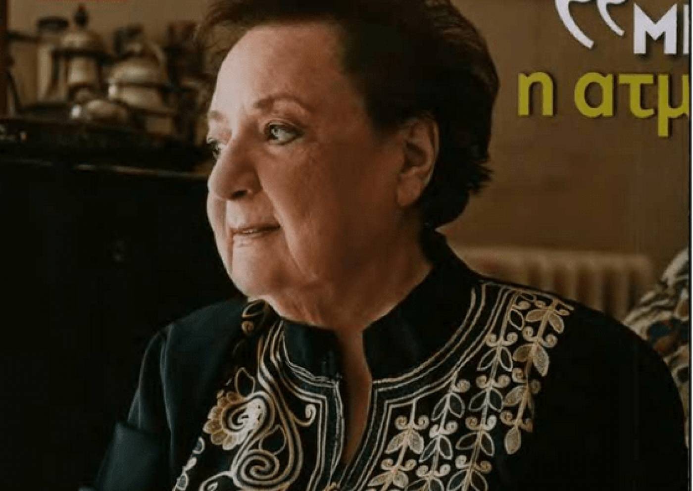 Ροζίτα Σώκου: Δίνει μάχη για τη ζωή της - Σε σοβαρή κατάσταση στο νοσοκομείο