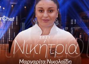 Μαργαρίτα Νικολαΐδη: Η πρώτη Ελληνίδα Master Chef! - Το μήνυμα του Άκη Πετρετζίκη