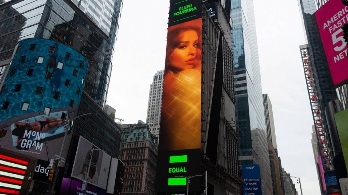 Ελένη Φουρέιρα: Σε billboard στην Times Square για την ισότητα των δύο φύλων