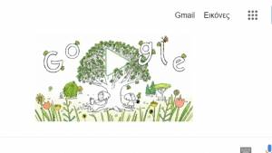 Google Doodle: Αφιερωμένο στην Ημέρα της Γης