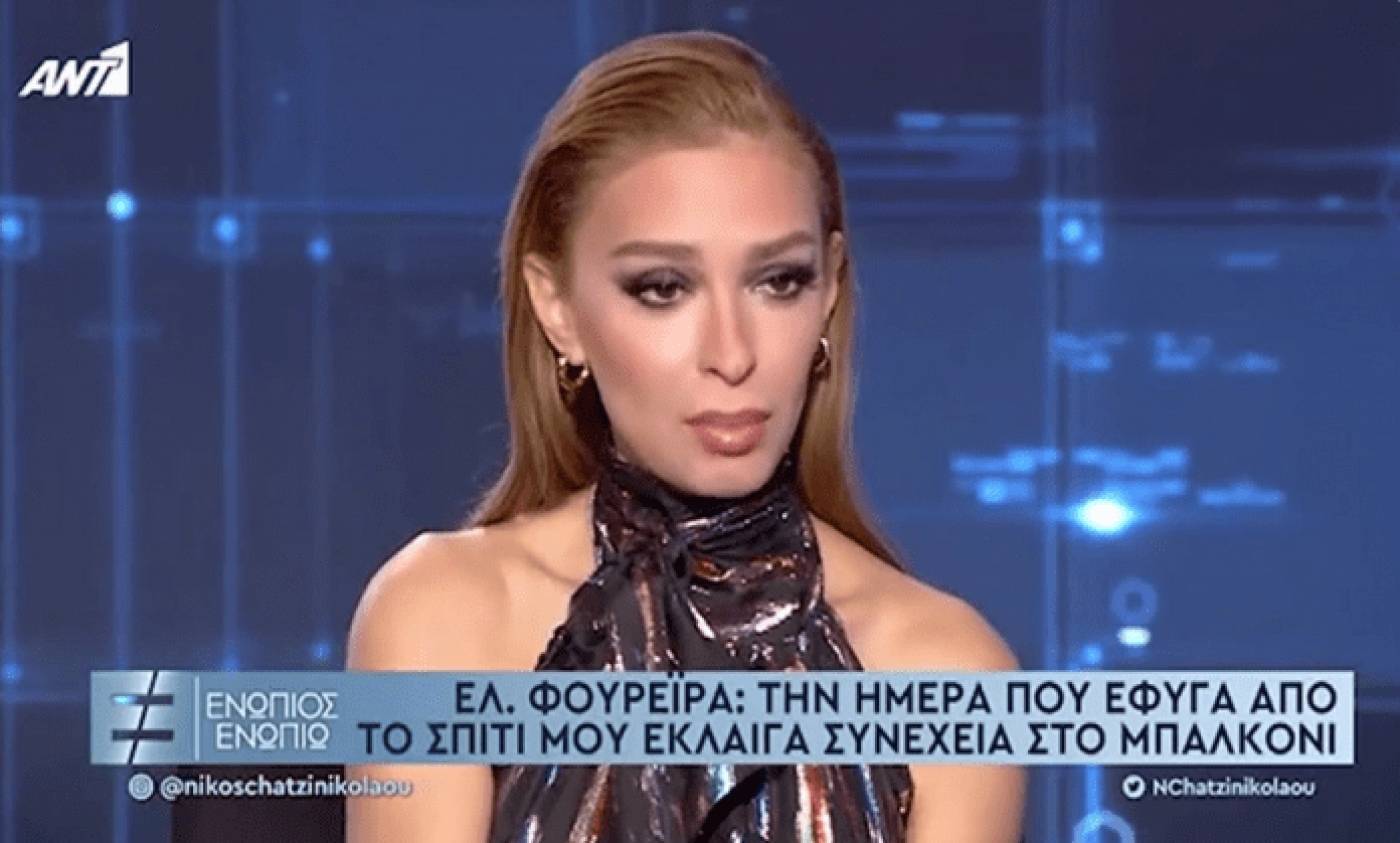 Φουρέιρα: «Είχα φτάσει σε σημείο να φοβάμαι να πω ότι είμαι από την Αλβανία»