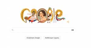 Google Doodle - Ζόφια Στριγένσκα: 130 χρόνια από τη γέννηση της ζωγράφου του Μεσοπολέμου